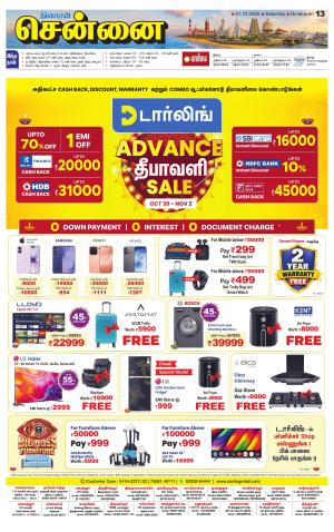 Chennai Supplement