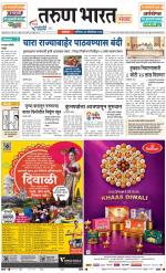 SATARA