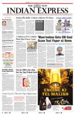 The New Indian Express-Tirupati