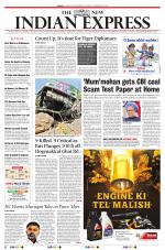 The New Indian Express-Tirunelveli