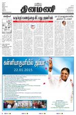 Dinamani -Tirunelveli