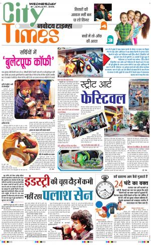 The Navodaya Times Magazine 
