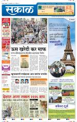 सोलापुर