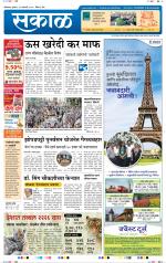 औरंगाबाद