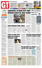 Gomantak Times 