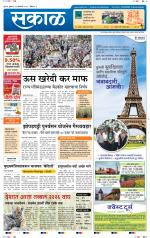 अहमदनगर