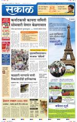 बेळगांव