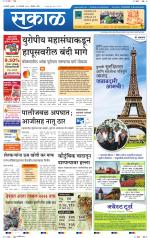 रत्नागिरी