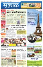 नंदुरबार - धुळे