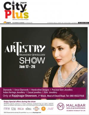 Bangalore-Malleswaram