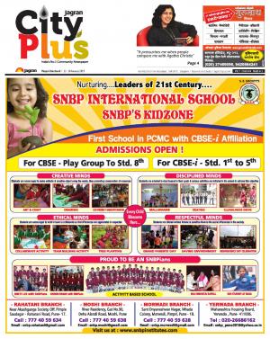 PUNE-Pimpri-Chinchwad