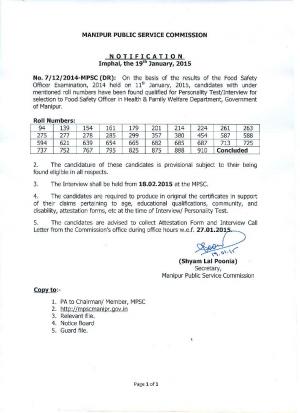 MPSC, Imphal Food Safety Officer Post 2014- Interview Schedule Announced
