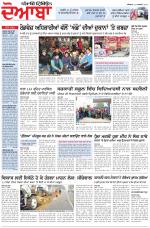 Punjabi Tribune (Doaba)