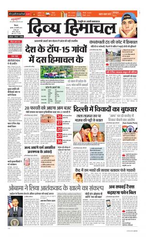 Divya Himachal Shimla