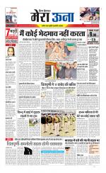 Divya Himachal Dharamsala +Mera Una +Aastha