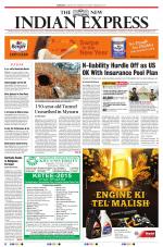 The New Indian Express-Mangaluru