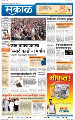 औरंगाबाद