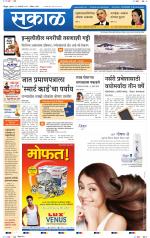 सिंधुदुर्ग