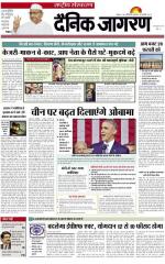 Dainik Jagran