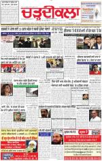 Charhdikala Newspaper (Punjab) 