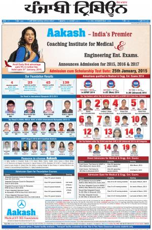 PT_23_January_2015_Delhi