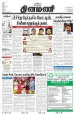 Dinamani - New Delhi