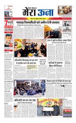 Divya Himachal Dharamsala +Mera Una +Aastha