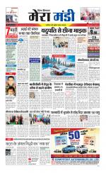 Divya Himachal Dharamsala+Mera Mandi +Aastha