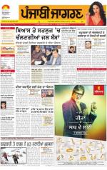 Moga/Faridkot/Muktsar