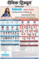 Dainik Tribune (Chandigarh)