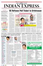The New Indian Express-Tiruchy