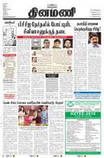 Dinamani -Tirunelveli