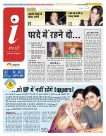 Lucknow Hindi ePaper, Lucknow Hindi Newspaper - InextLive