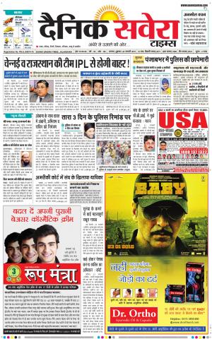 Punjab