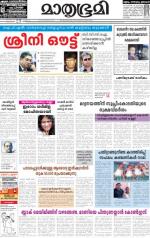 23 JANUARY 2014
