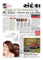 Bhavnagar