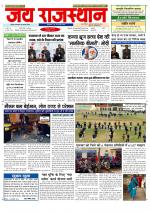 Jai Rajasthan