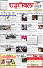 Charhdikala Newspaper (Punjab) 
