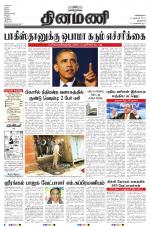 Dinamani - New Delhi