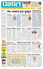 अहमदनगर आवृत्ती