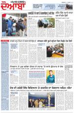 Punjabi Tribune (Doaba)