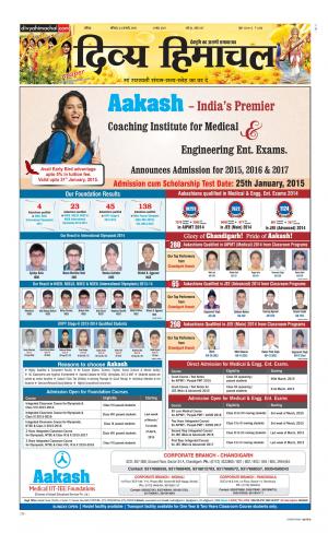 Divya Himachal Chandigarh