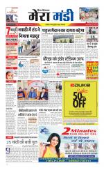 Divya Himachal Dharamsala+Mera Mandi +Aastha