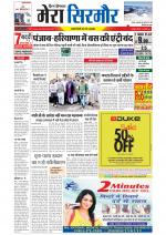 Divya Himachal Shimla+Mera Sirmour +Aastha 