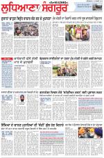 Punjabi Tribune (Ludhiana)