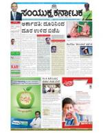 Namma Bengaluru, ಬೆಂಗಳೂರು