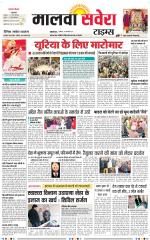 Malwa Savera - Old