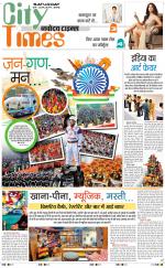 The Navodaya Times Magazine 