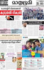 Kannur (includes Kasargod)