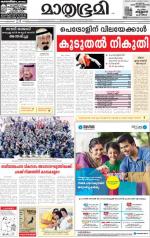 24 JANUARY 2014